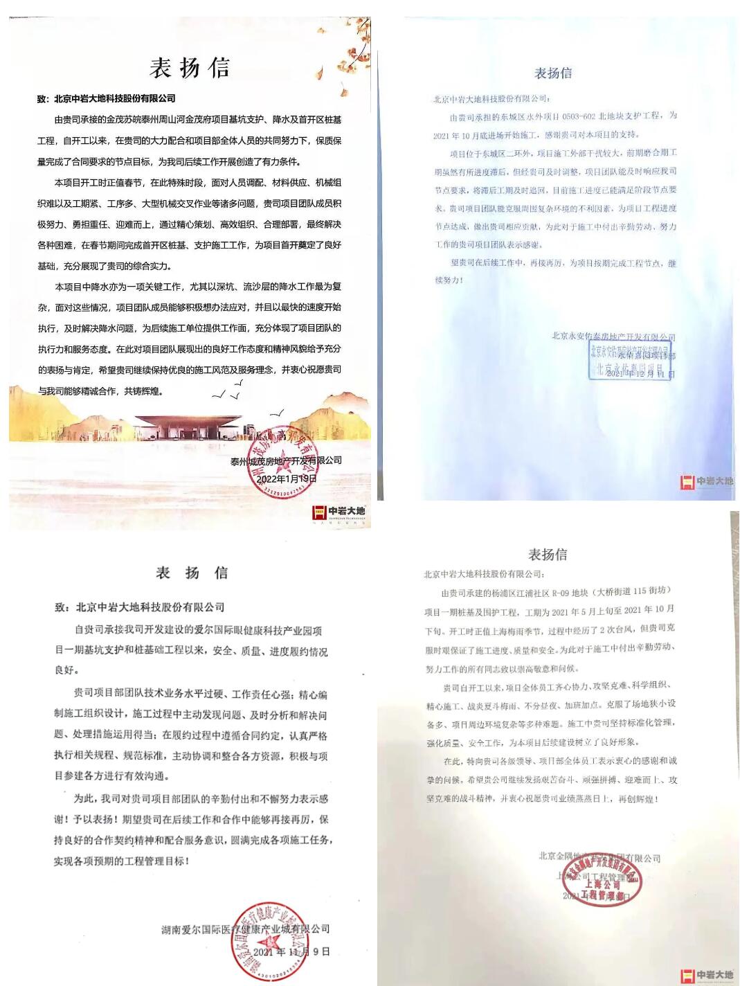 QQ��ͼ20240909100826.jpg